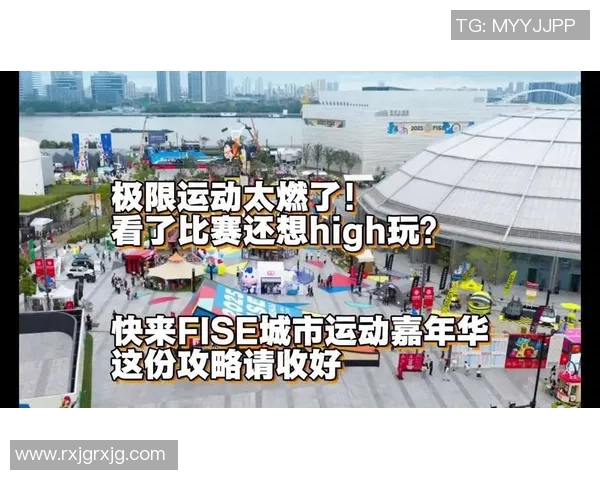 西安极限运动队以52分领跑极限运动嘉年华积分榜展现强大实力