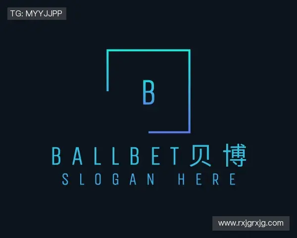 介绍ballbet贝博